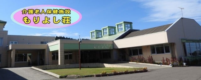 北秋田市 リーバもりよし 不動産 ペット